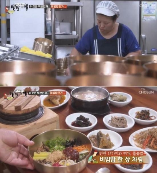 포토 : 영상캡쳐