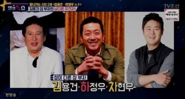 포토 : 영상캡쳐