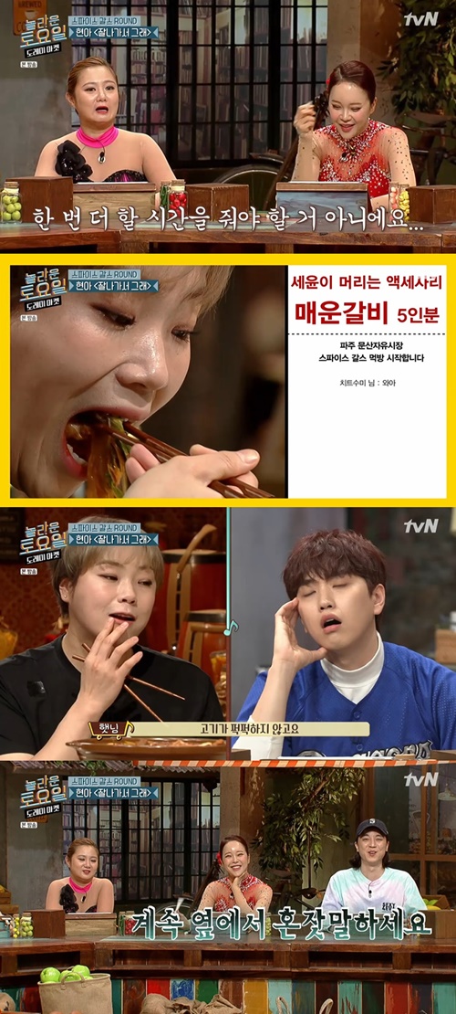 사진=tvN
