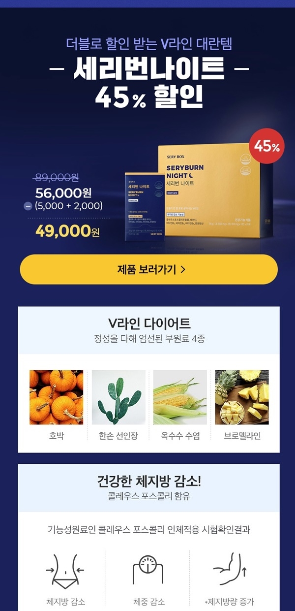 포토 : sery box