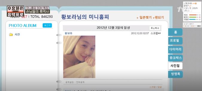 tvN수요일은음악프로