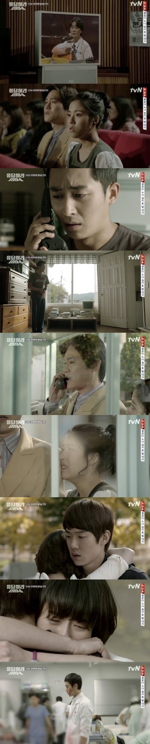 포토 : 영상캡쳐