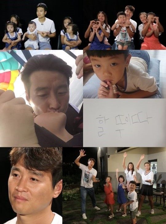 사진=KBS2TV