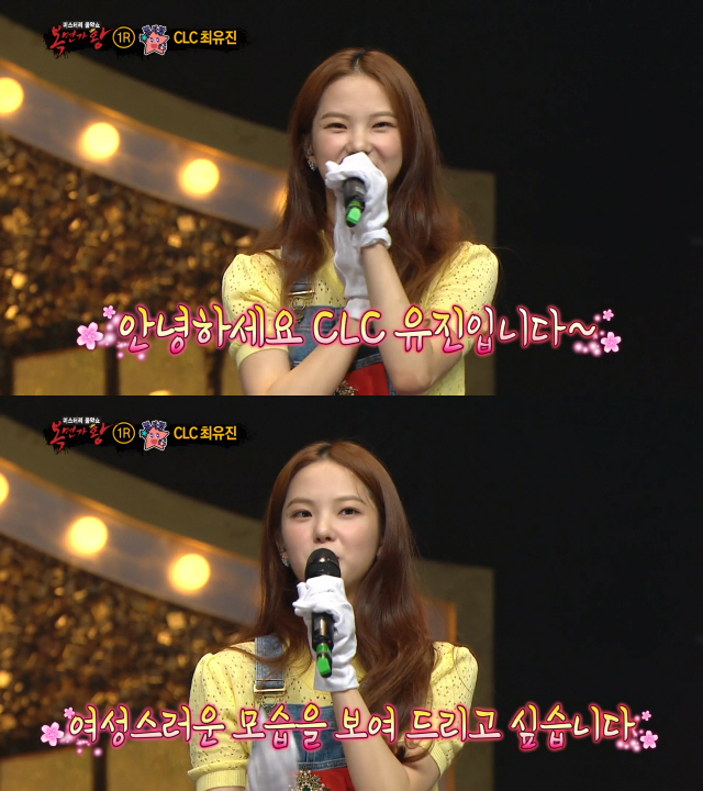사진=MBC