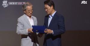 사진=JTBC방송캡처