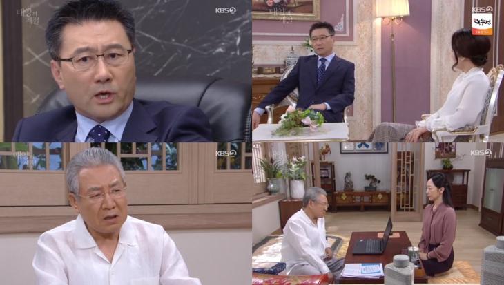 KBS2태양의계절방송캡처