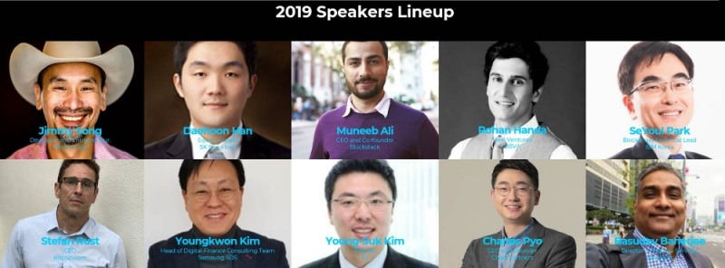 제 1회 테크핀 아시아 국제 컨퍼런스 개최