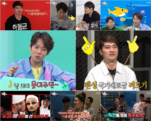 사진=MBC