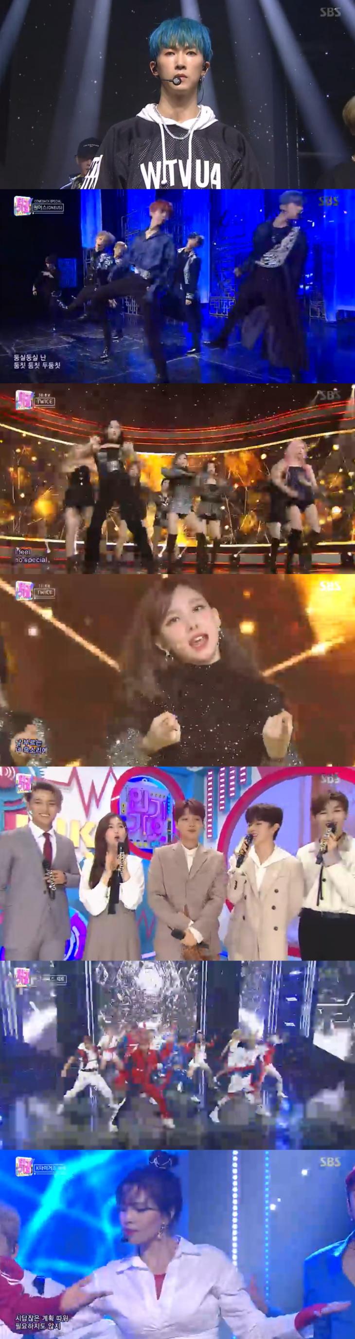 SBS인기가요캡처