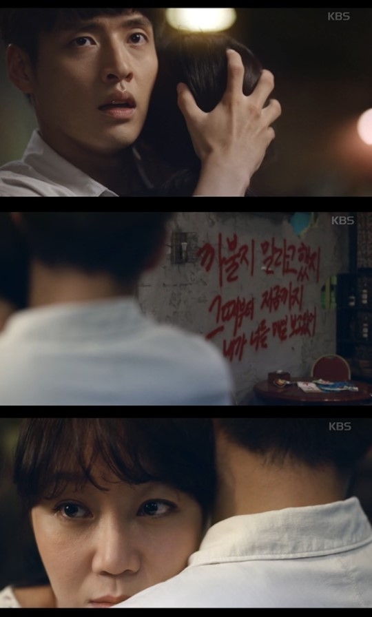 포토 : 영상캡쳐