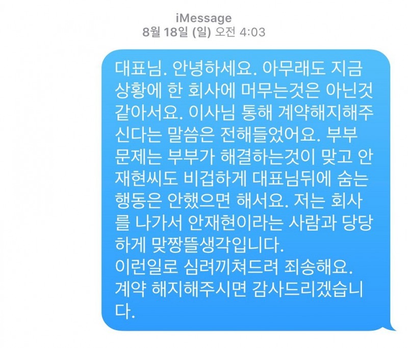 구혜선사진출처=인스타그램