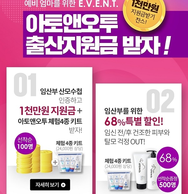 포토 : 아토앤오투