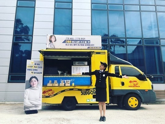 사진=문근영인스타그램