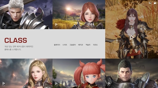 넥슨 v4