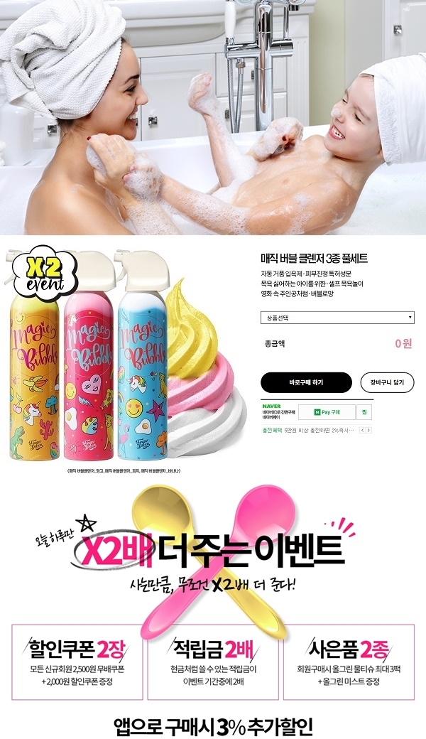 포토 : 핑거스푼