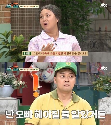 JTBC