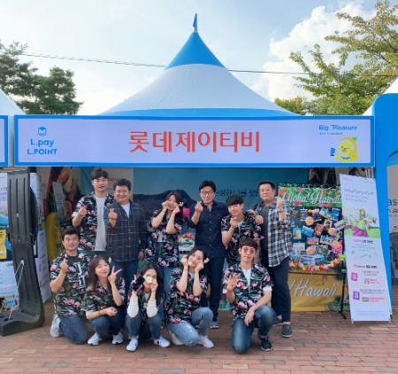 사진제공 = 롯데제이티비