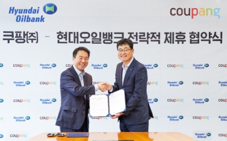 사진제공 = 현대오일뱅크