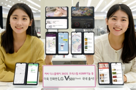 사진제공 = LG전자