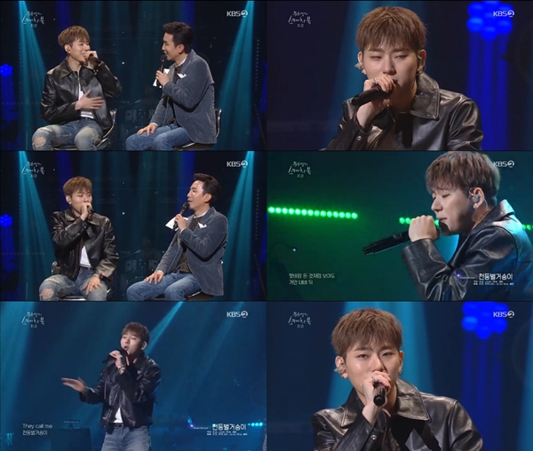 사진제공=KBS