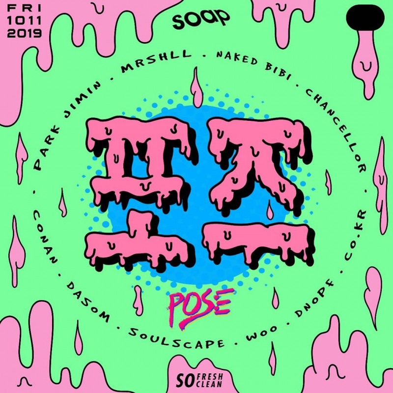 박지민사진=인스타그램캡처