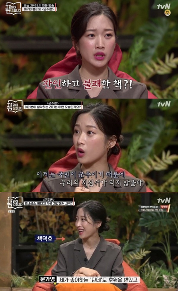 사진제공=tvN