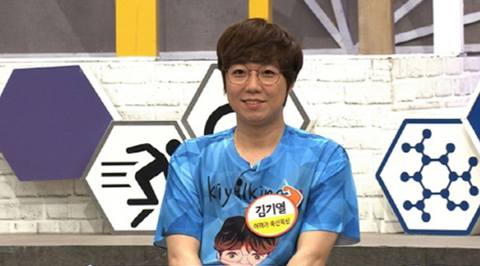 채널A나는몸신이다방송캡처