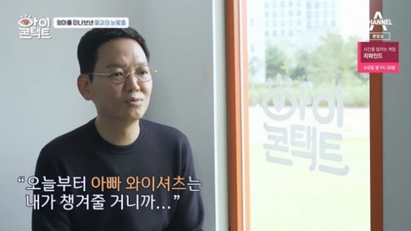 사진=채널A