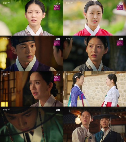 JTBC