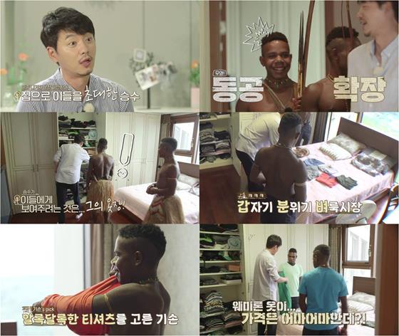 MBN제공