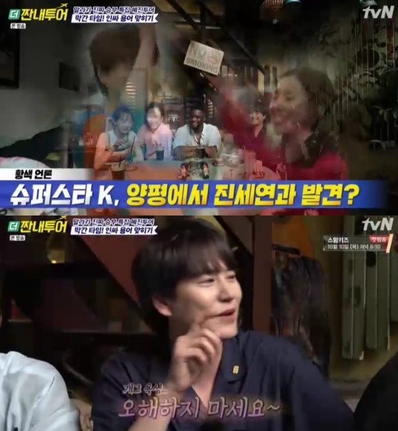 tvN