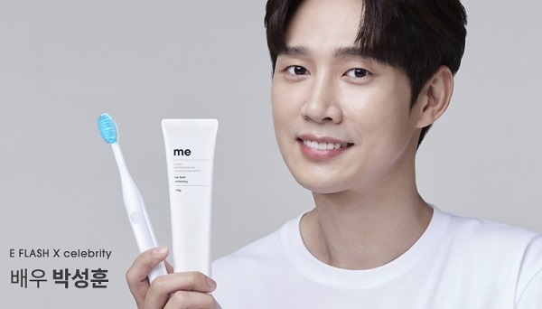 포토 : 8억칫솔