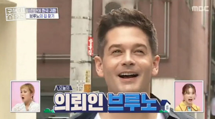 사진=MBC