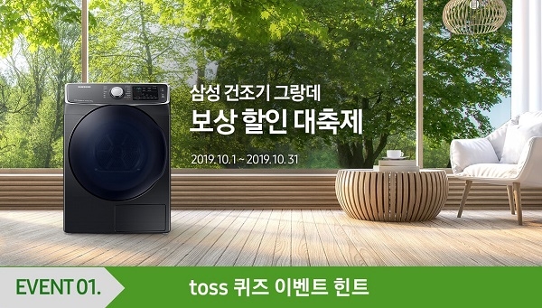 포토 : 삼성