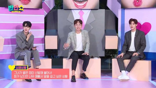 사진제공=SBS