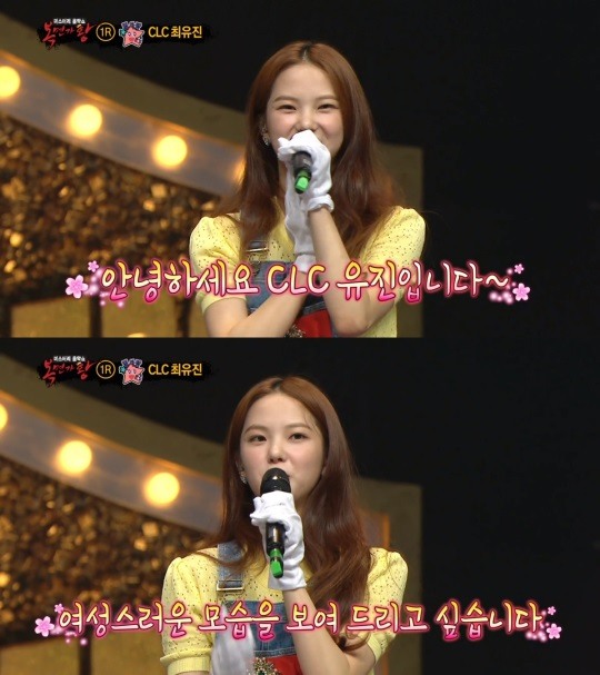 사진=MBC