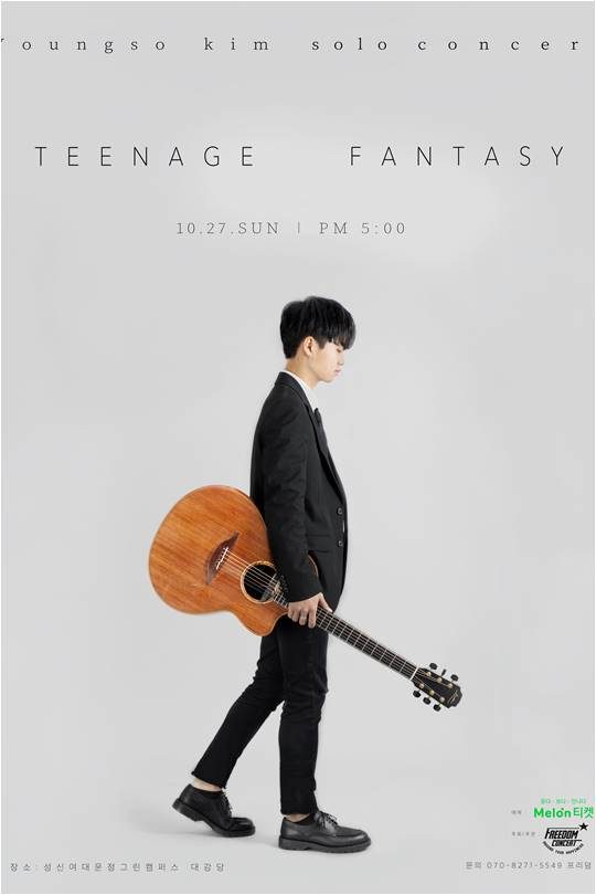 사진제공=레이블숨