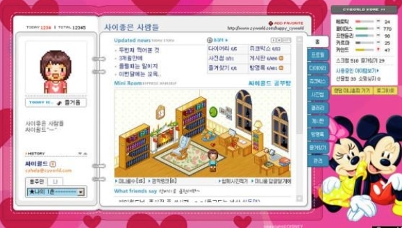 포토 : 인터넷 게시판