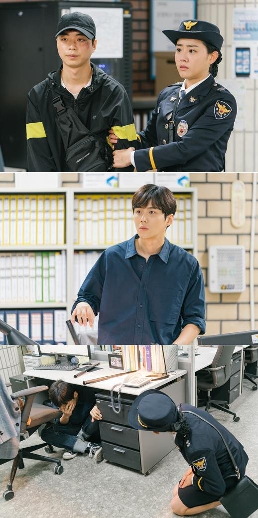 유령을잡아라