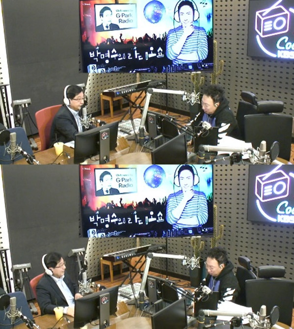 사진=KBS라디오쇼
