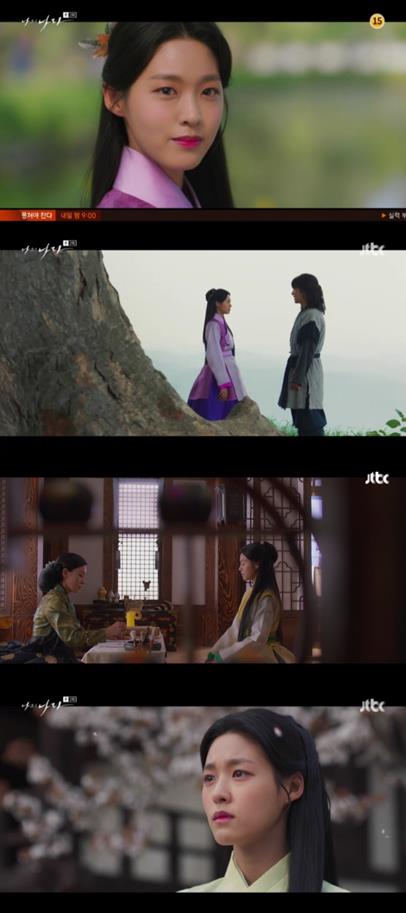 JTBC방송캡처