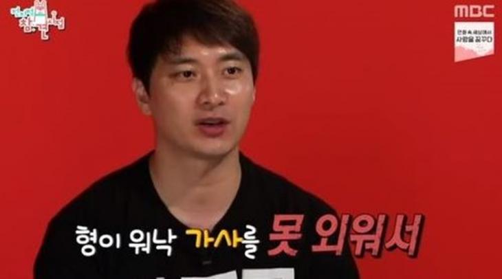 전지적참견시점캡처