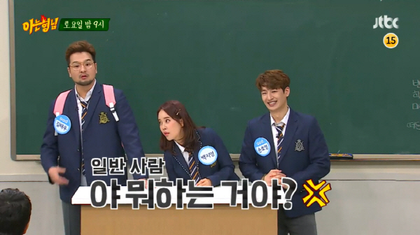 사진=JTBC