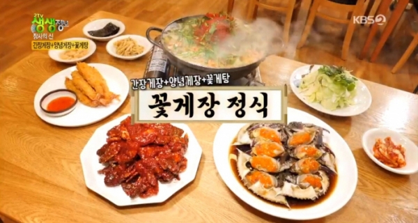 출처 케이비에스화면