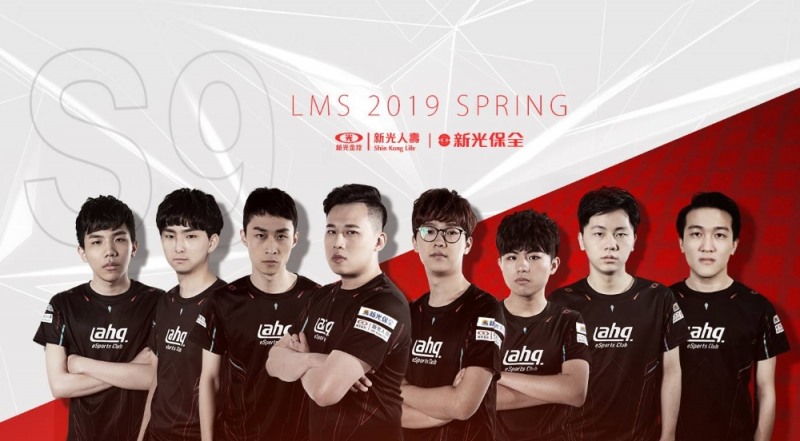 ahq e스포츠 클럽(사진=lol.gamepedia.com 발췌).