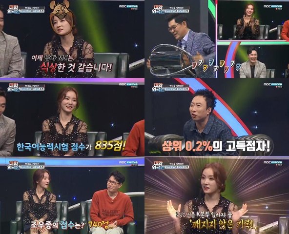 MBC