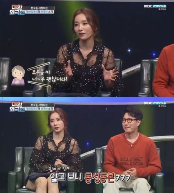 사진=MBC