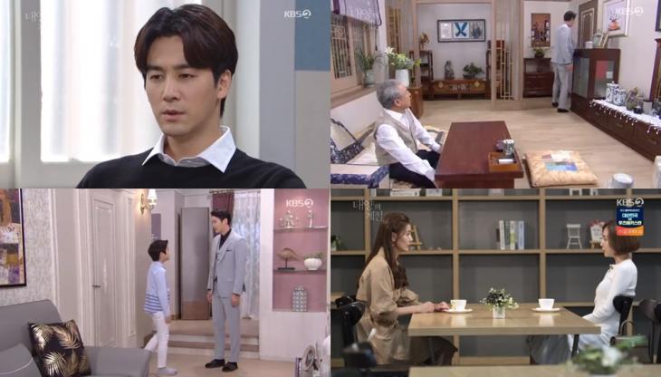 KBS2태양의계절방송캡처