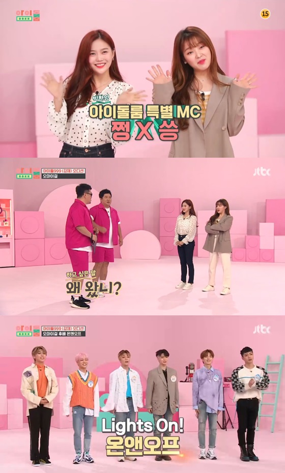 JTBC