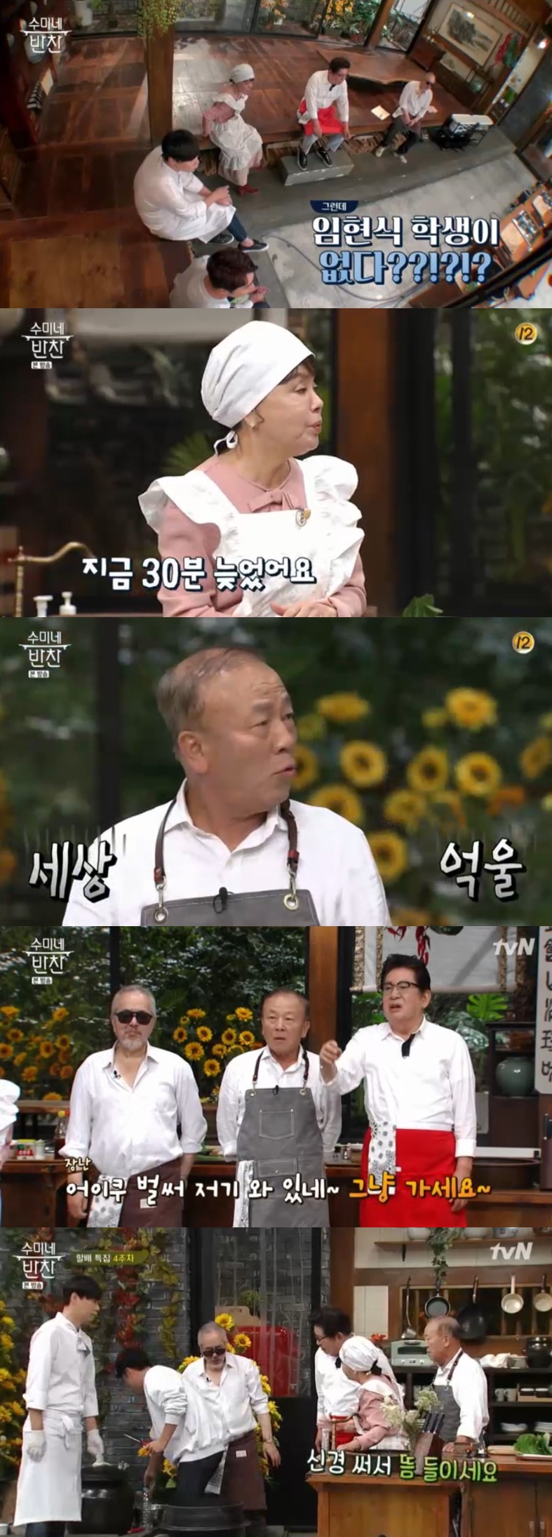 tvN